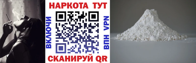 Хочу наркоту Андреаполь КОКАИН kraken tor МАРИХУАНА A-PVP
