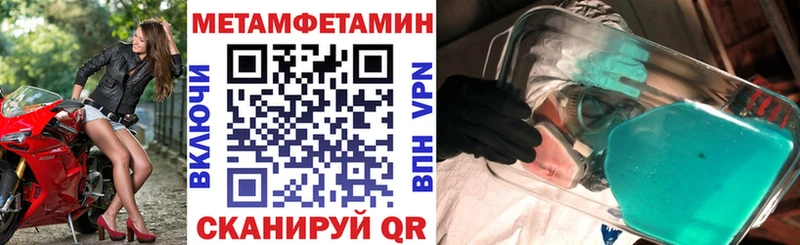 закладки  Андреаполь  Амфетамин Розовый 