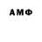 Метадон мёд andrion waser