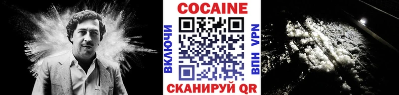 КОКАИН VHQ  Андреаполь 