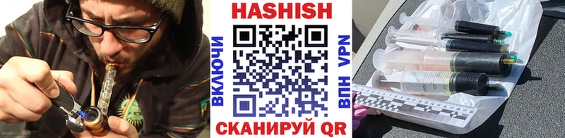 купить  цена  Андреаполь  это состав  ГАШИШ Ice-O-Lator 