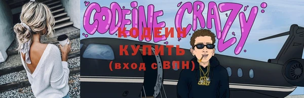 мяу мяу кристалл Фёдоровский