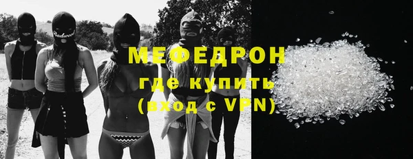 герыч Иноземцево