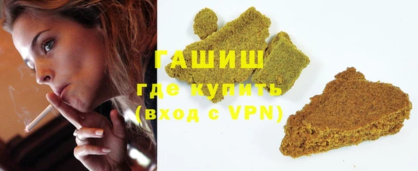 герыч Иноземцево