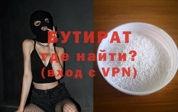 молекула духа Нестеровская