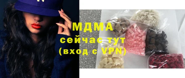 мяу мяу кристалл Фёдоровский