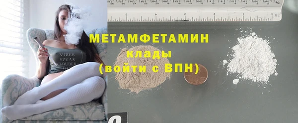 каннабис Александровское