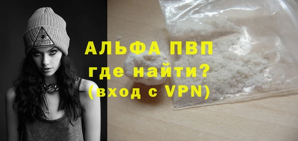 каннабис Александровское