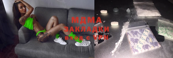 mdma Кущёвская