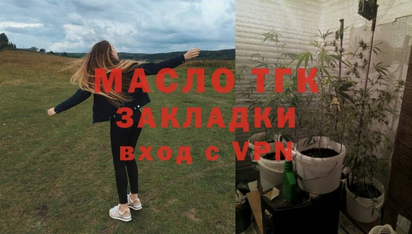 мяу мяу кристалл Фёдоровский