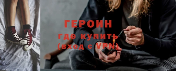 мяу мяу кристалл Фёдоровский