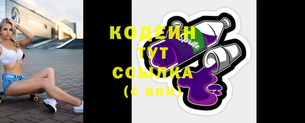 мяу мяу кристалл Фёдоровский