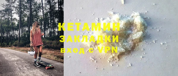 мяу мяу кристалл Фёдоровский