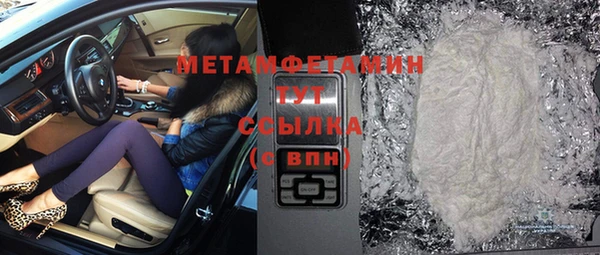 каннабис Александровское