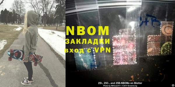 герыч Иноземцево
