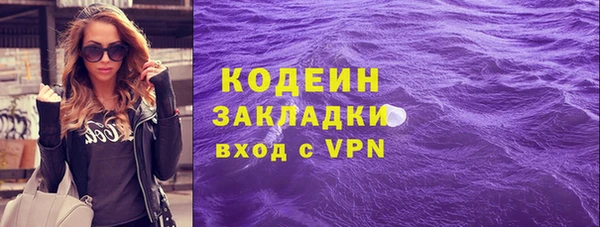 мяу мяу кристалл Фёдоровский