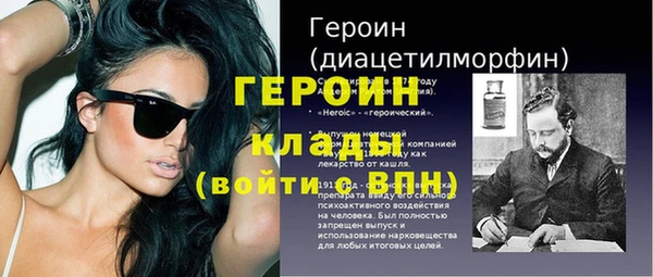 молекула духа Нестеровская