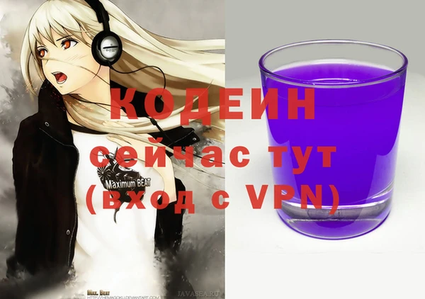mdma Кущёвская