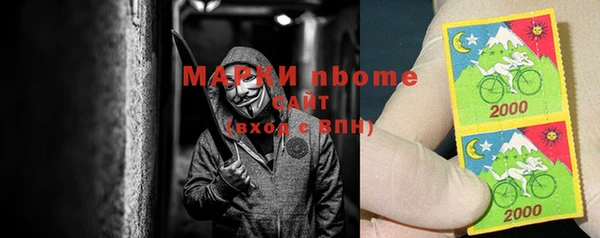 герыч Иноземцево