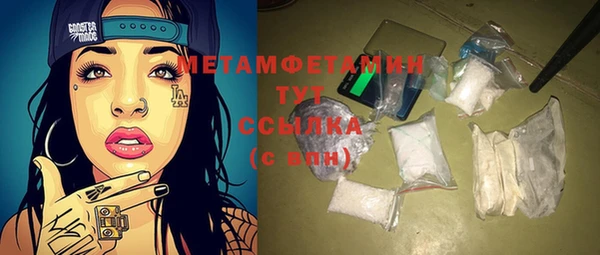 каннабис Александровское