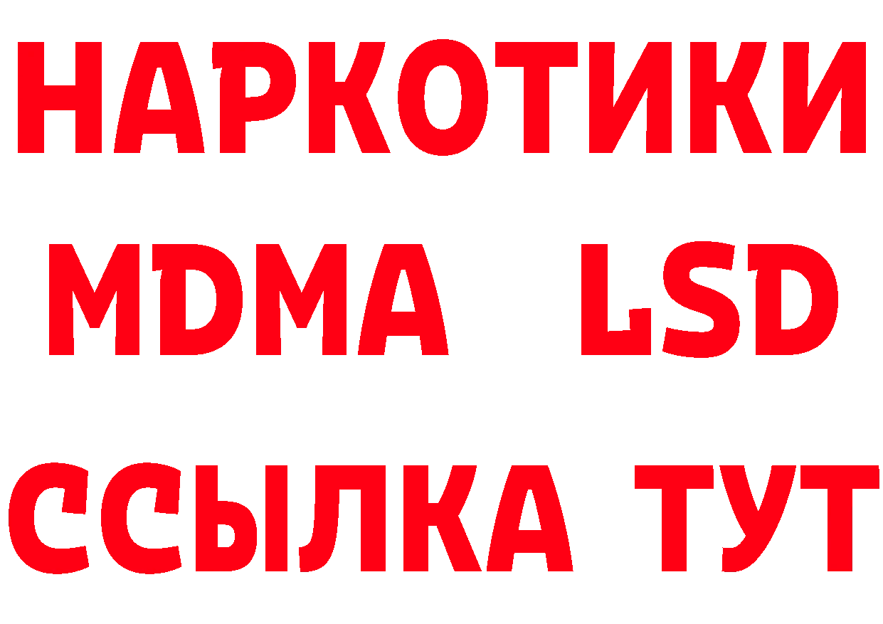 Магазины продажи наркотиков дарк нет состав Андреаполь