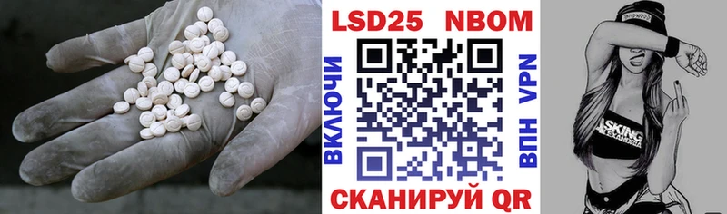 LSD-25 экстази кислота  Андреаполь 