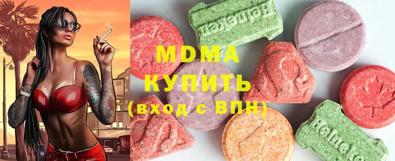 MDMA молли  Андреаполь 