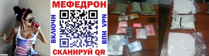 МЯУ-МЯУ 4 MMC  Андреаполь 