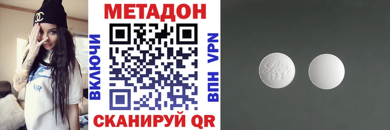 магазин продажи наркотиков Андреаполь Метадон methadone