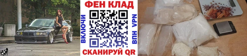 мега маркетплейс  Андреаполь  Метамфетамин кристалл  магазин   