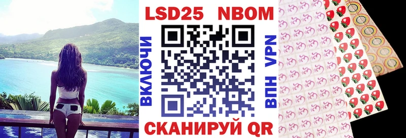 мега рабочий сайт  Андреаполь  Наркотические марки 1,8мг 